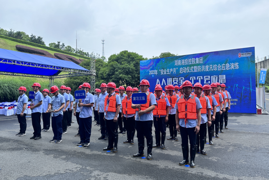 筑牢安全生产坚实防线  护航高质量跨越式发展——火搏体育（China）官方网站“安全生产月”活动圆满收官